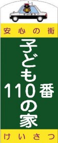 201_hyoujiban