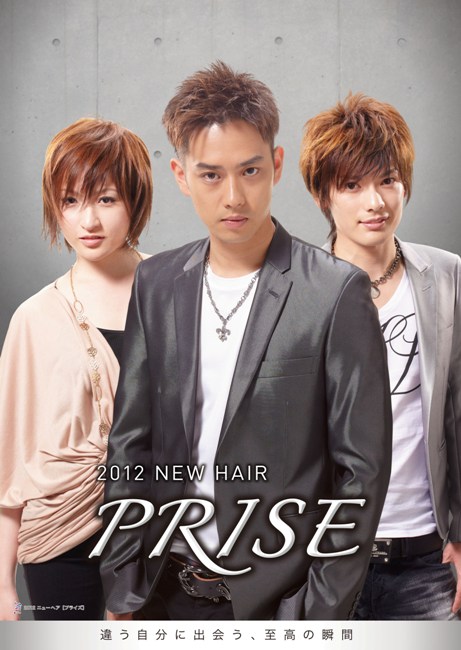 prise01