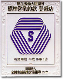 smaku-2