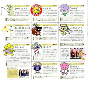 jouhou2009-5-20-03