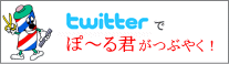 twitter02