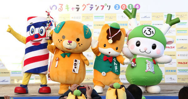 yurukayara2014